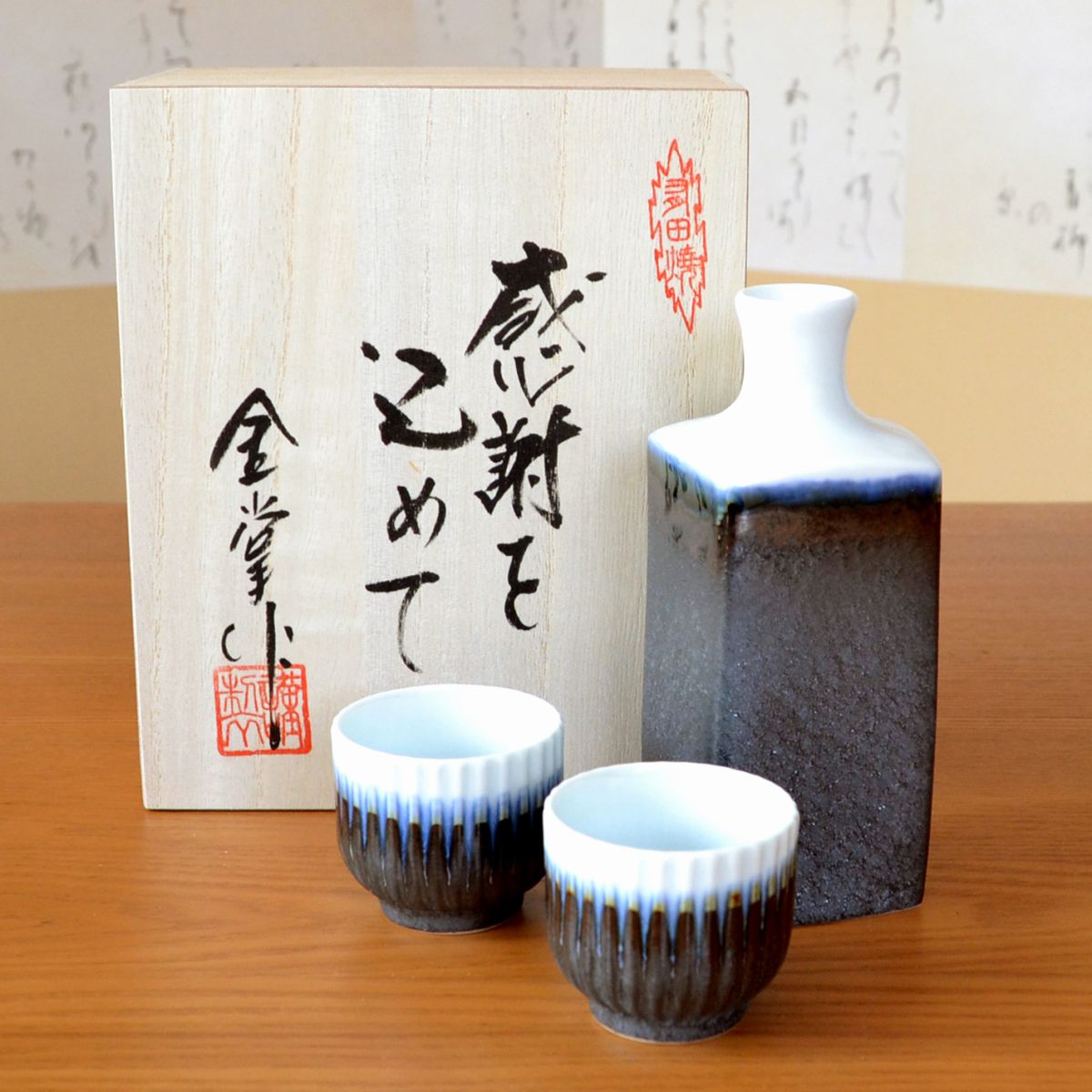 格安人気 退職祝い 酒器セット とっくり おちょこ セット 陶器 日本酒用 おしゃれ 有田焼 徳利１個 ぐい呑み２個セット 金彩 感謝を込めた木箱入りギフト 好評につき延長 Moenvironment Org