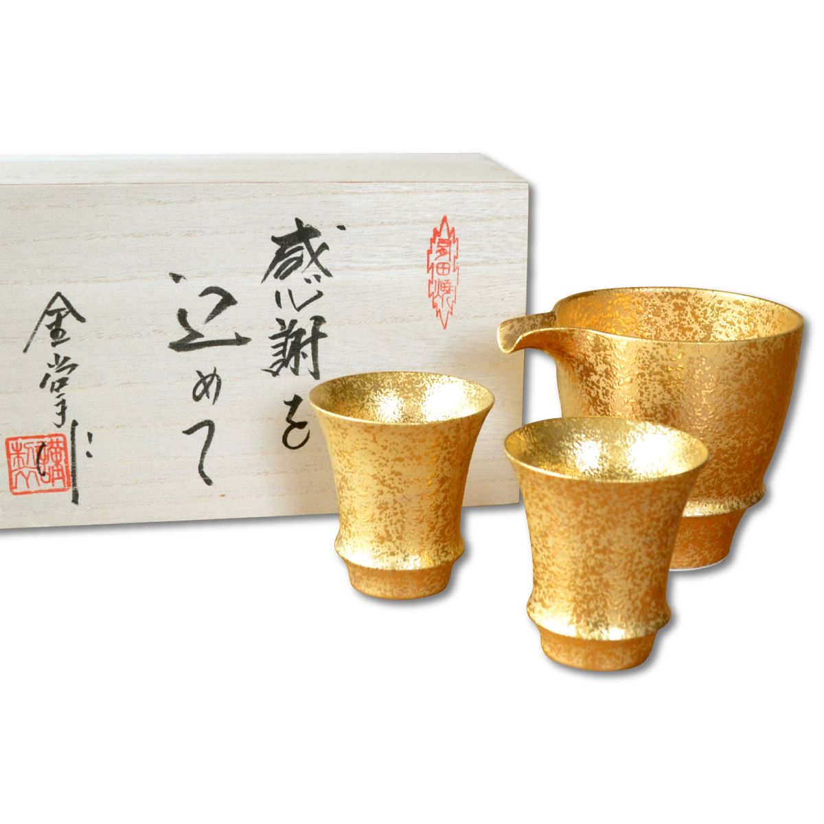 退職祝い 酒器セット とっくり おちょこ とっくり セット 陶器 おちょこ 日本酒用 おしゃれ 有田焼 酒器 徳利１個 ぐい呑み２個セット 金彩 感謝を込めた木箱入りギフト 有田焼やきもの市場 店退職 お礼 お祝い プレゼント 男性 女性 共用ギフト 有田焼