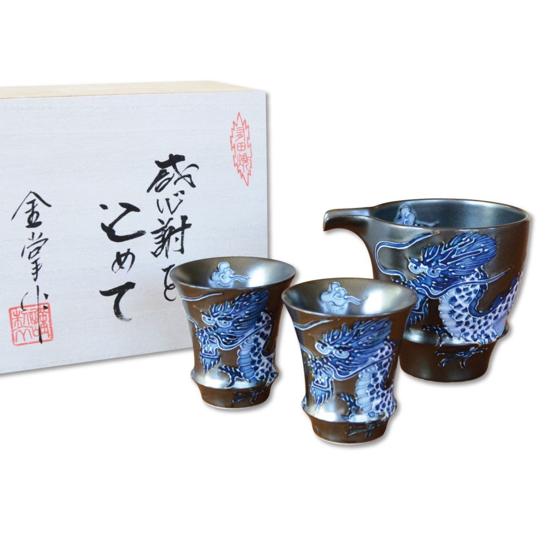 徳利 新品 正規品 日本酒用 陶器 セット おちょこ とっくり 酒器セット 退職祝い おしゃれ 感謝を込めた木箱入りギフト 皇帝龍 ドラゴン 龍 ぐい呑み２個セット 徳利１個 有田焼 Prometheo Pe