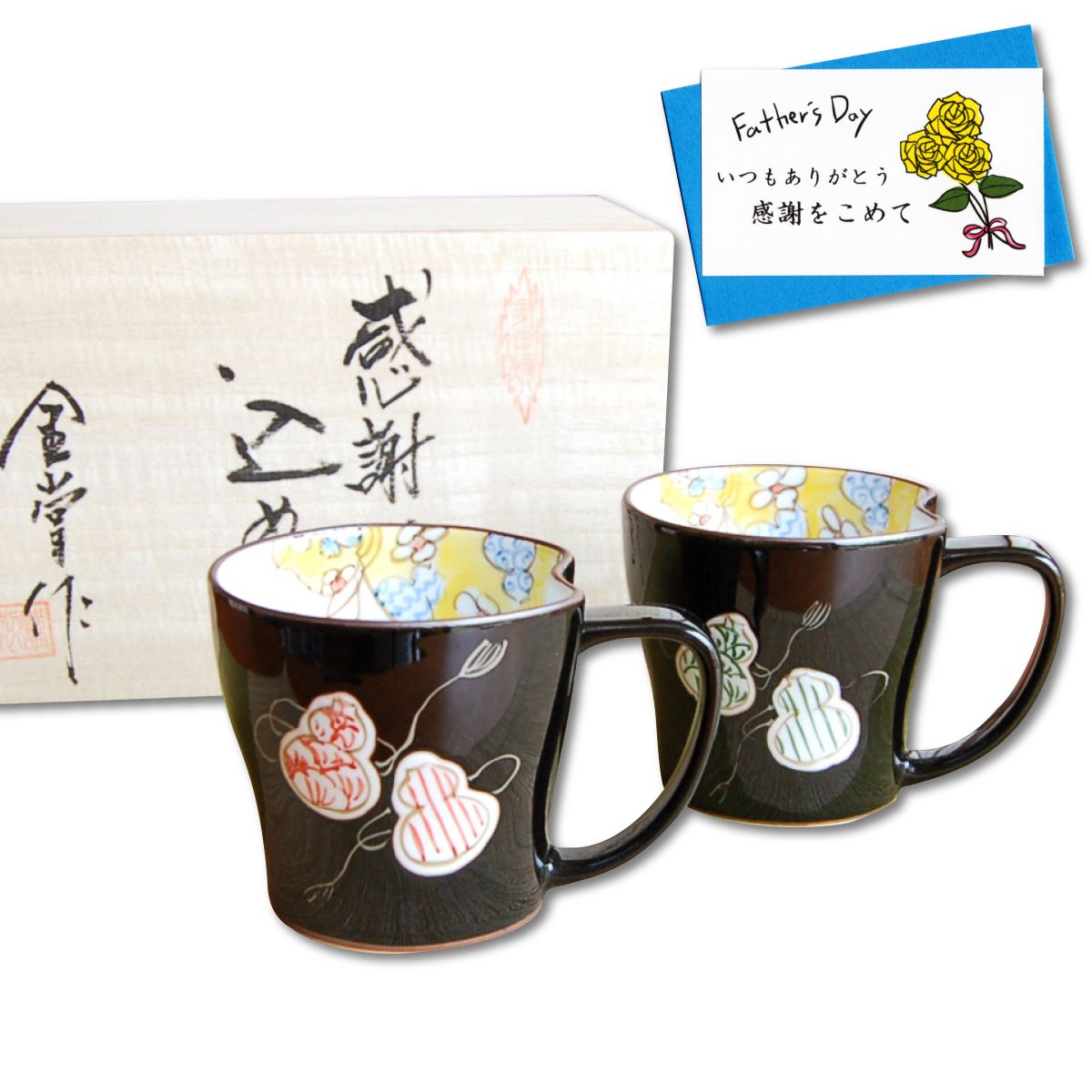父の日と母の日 プレゼント セット 夫婦マグカップ ペアー 感謝を込めた木箱入りギフト 無病息災 六瓢色彩 コーヒーカップ 有田焼 septicin Com