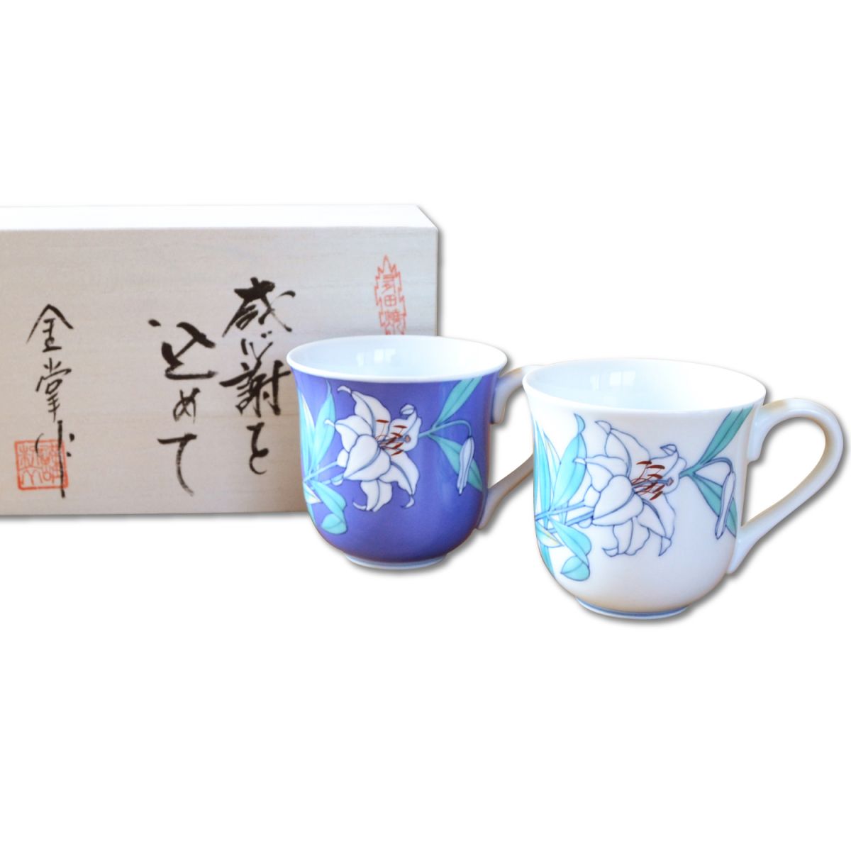 祖母へのプレゼント 初任給 両親や祖父 感謝のお礼の贈り物 両親 有田焼 マグカップ プレゼント プレゼント 有田焼 感謝を込めた木箱入りギフト 店 おじいちゃん カサブランカ おばあちゃん 初任給 両親 ペア 夫婦マグカップ マグカップ 有田焼やきもの市場