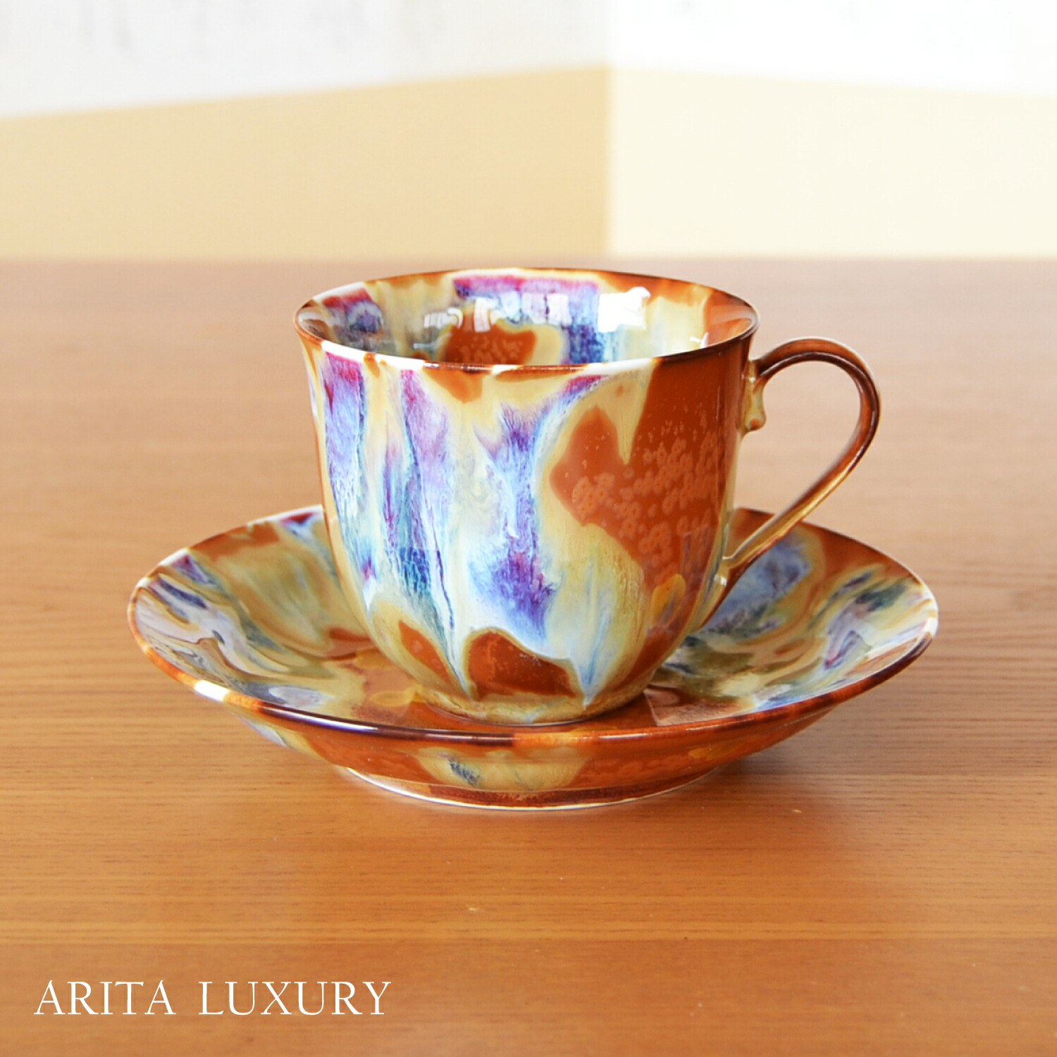 楽天市場】緑影 コーヒー碗皿 真右エ門窯 二代真右衛門 馬場九洲夫 作