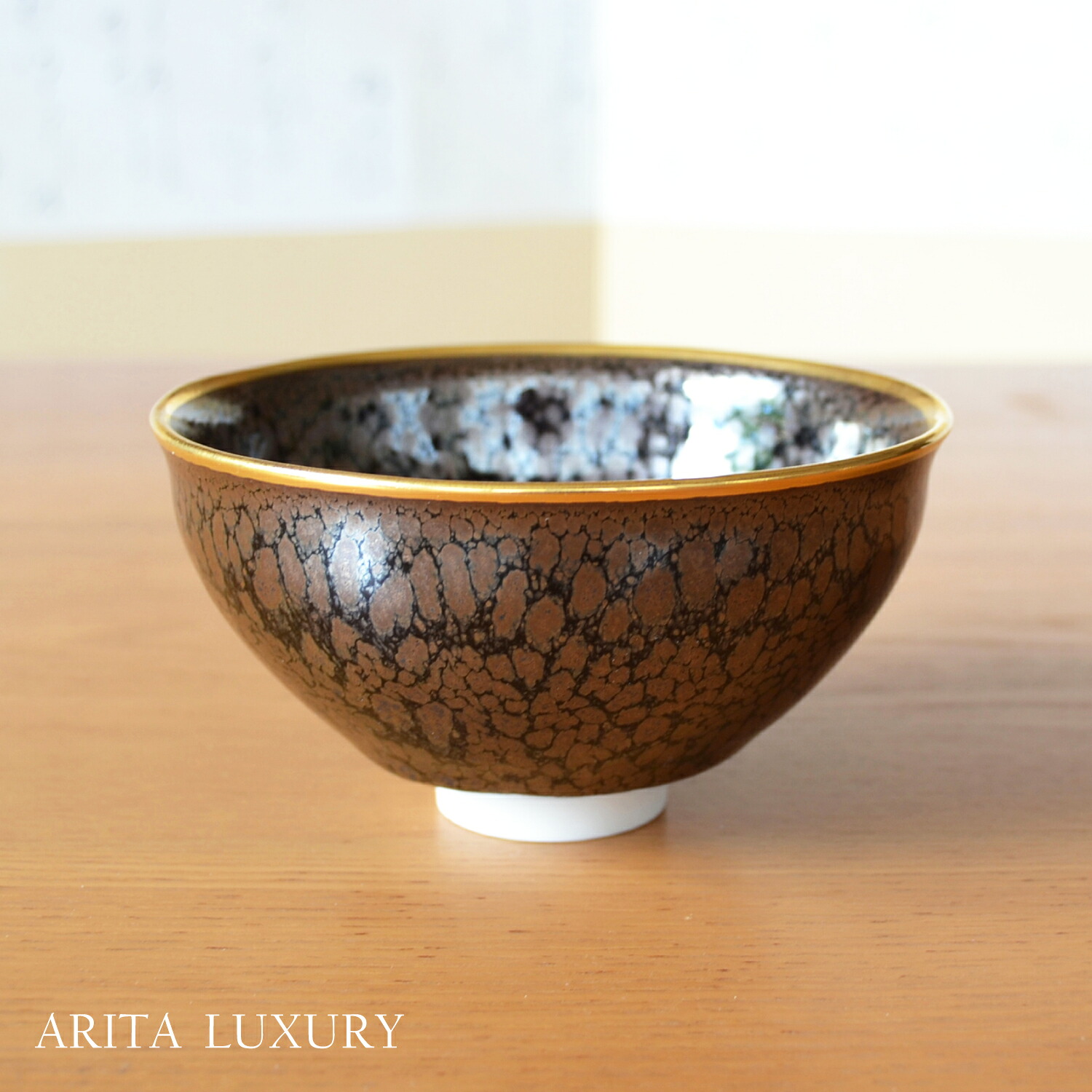 油滴天目 抹茶碗 真右エ門窯 初代 真右衛門 作|有田焼やきもの市場 店