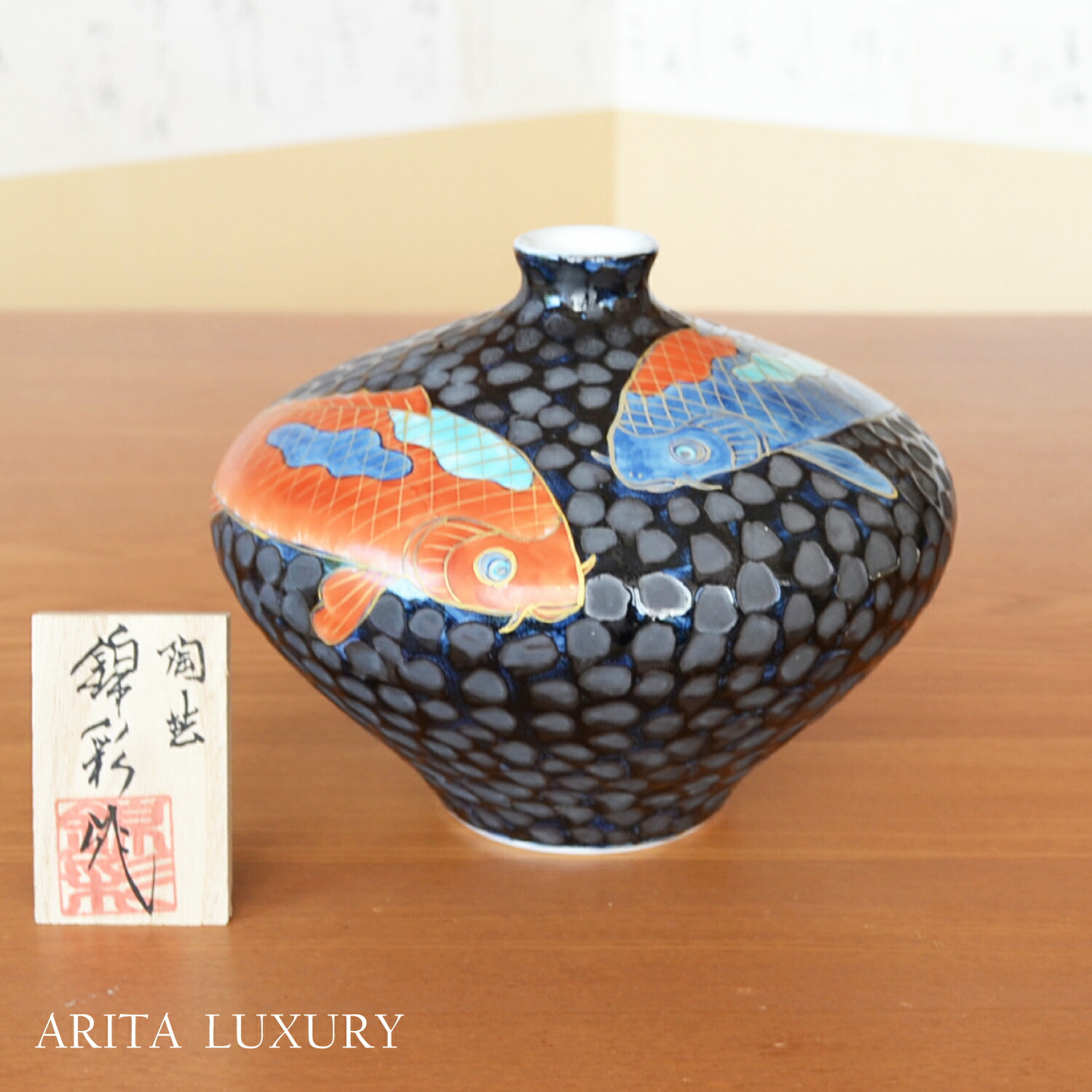 楽天市場】鯉の掛け花 青 陶器製 花瓶 壁掛け式 : 二宮仏壇 楽天