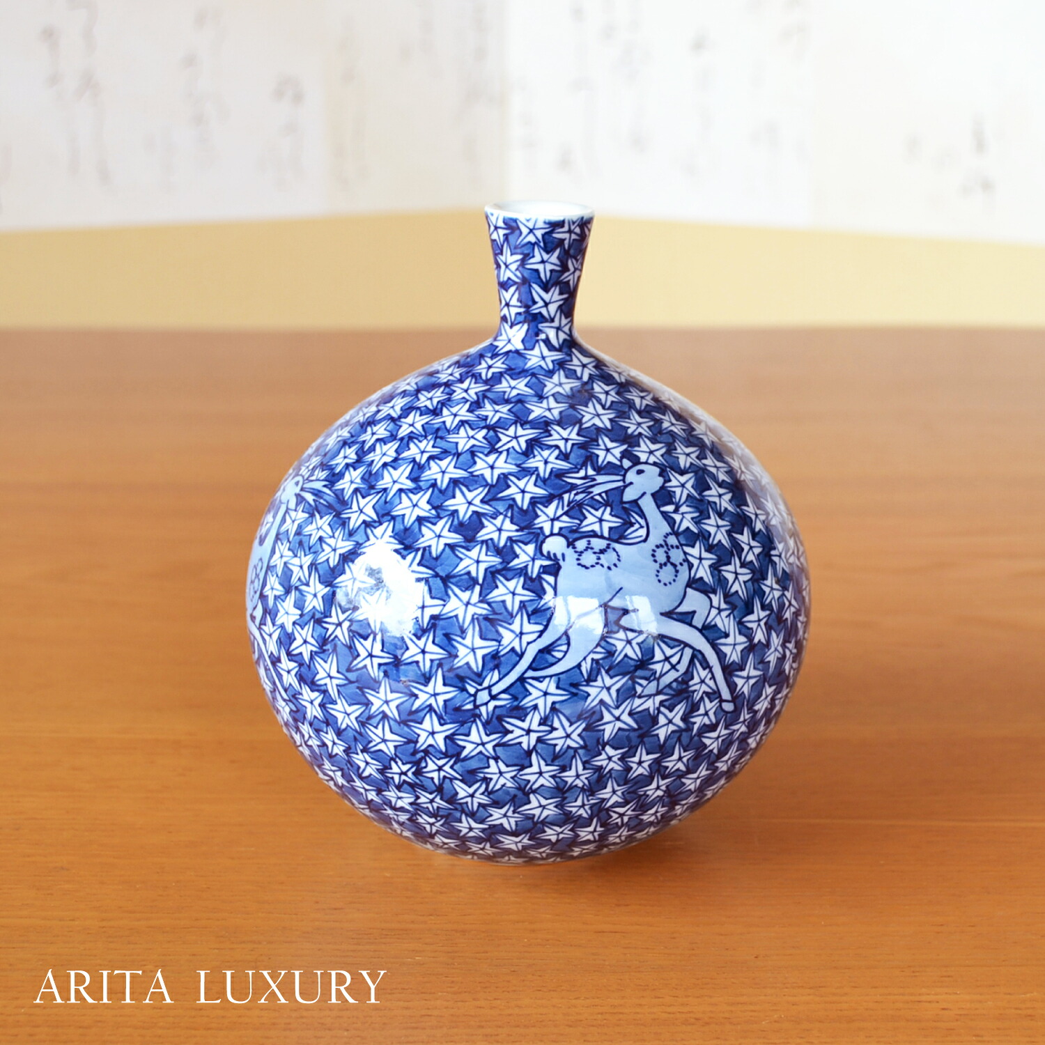 染付鹿に紅葉 小花瓶 藤井錦彩 作