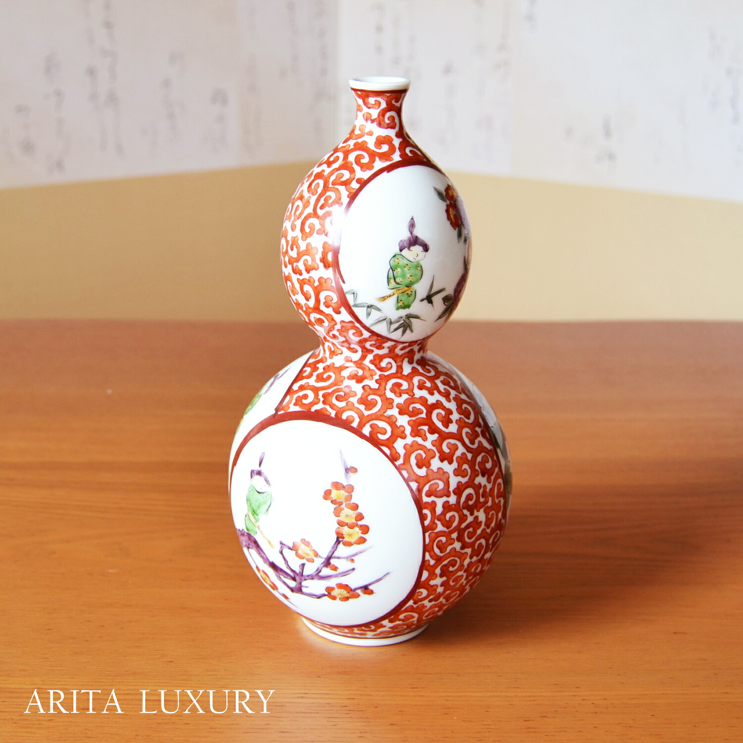 四季わらべ 瓢型花瓶 北村福次 作｜有田焼やきもの市場　店
