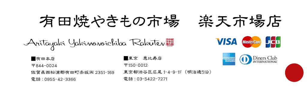 楽天市場 ビールグラス 焼酎グラス ペア 木箱入り プレゼント 御祝 有田焼 紫素外金塗 黒柚子外銀塗 ペアしずくカップ 有田焼やきもの市場 楽天市場店