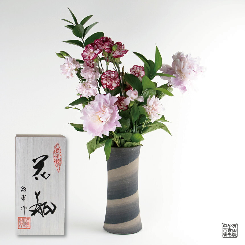 楽天市場】有田焼 伊万里焼 陶器 陶磁器 染付藤絵 花瓶 ART5