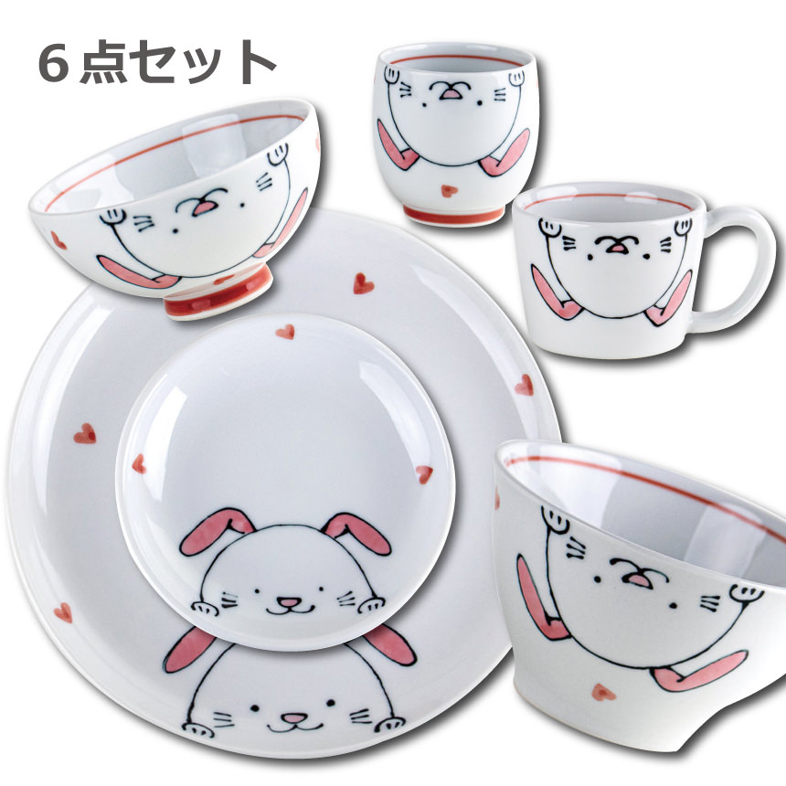 子供食器 かわいい 陶磁器 有田焼 プレゼント 出産祝い にこにこクラブ うさちゃん 一括6点セット ギフトボックス入り｜有田焼やきもの市場　店