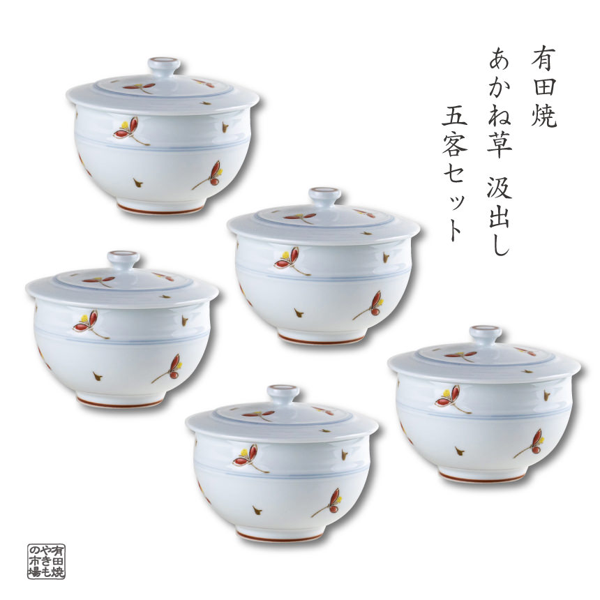 楽天市場】汲出し 5客セット 蓋付き湯呑み 有田焼 日本製 茶器セット