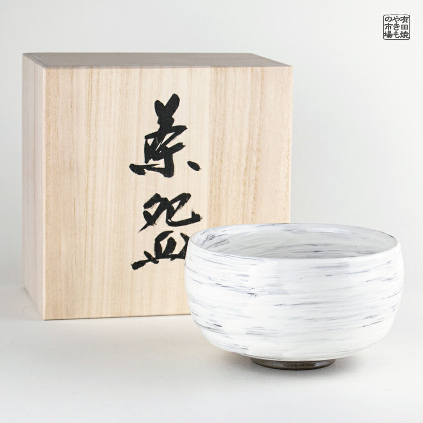 楽天市場】抹茶碗 有田焼 茶器 茶道具 木箱入り 陶磁器 日本製 絵唐津 : 有田焼やきもの市場 楽天市場店