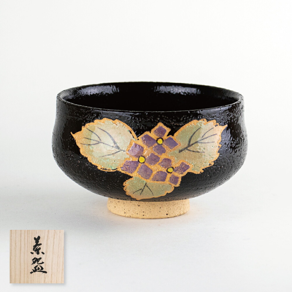 抹茶碗 有田焼 日本製 高級 抹茶茶碗 茶道具 和モダン 伝統工芸 木箱入り 錦紫陽花 Matcha bowl (Made in Japan)