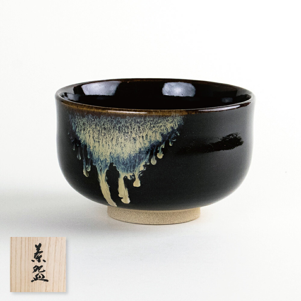 抹茶碗 有田焼 日本製 高級 抹茶茶碗 茶道具 和モダン 伝統工芸 木箱入り 漆黒 Matcha bowl (Made in Japan)|有田焼やきもの市場 店