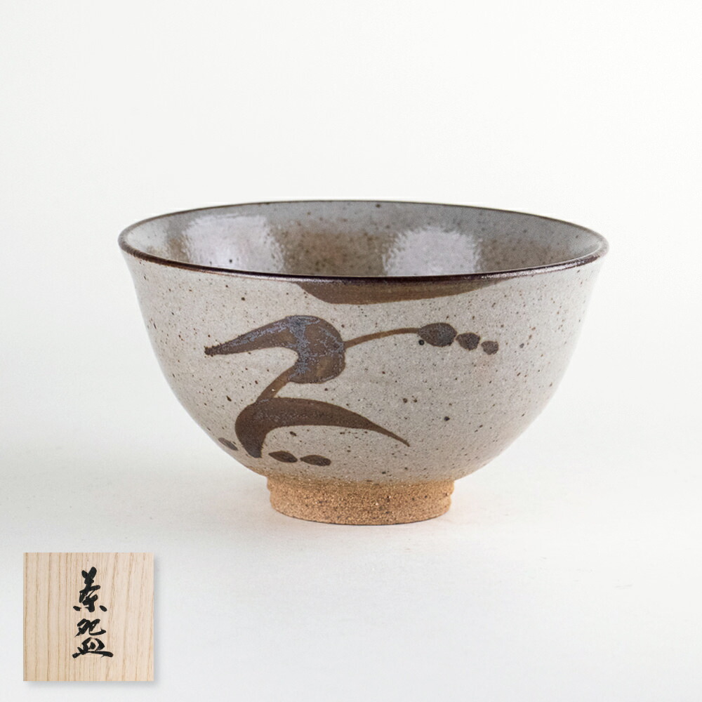 楽天市場】茶道具 抹茶茶碗 波佐見焼 絵唐津茶碗 利左エ門窯 紙箱入り