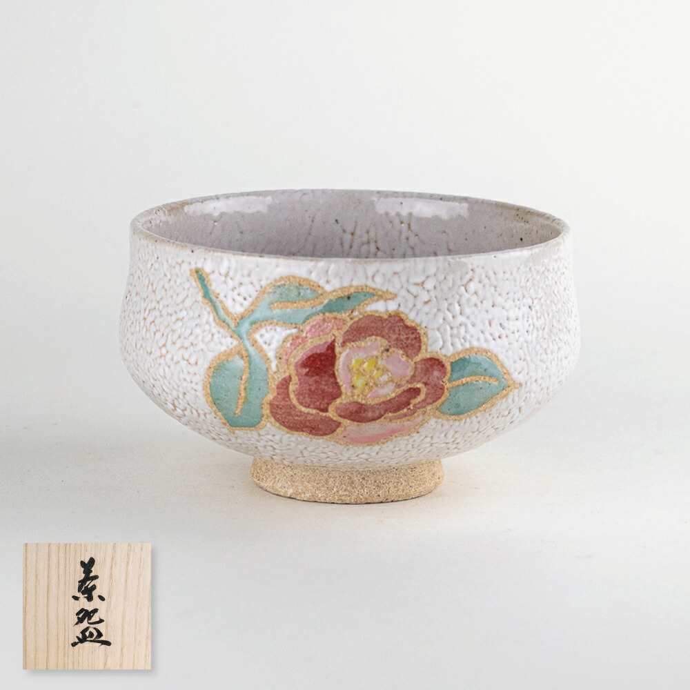抹茶碗 有田焼 日本製 高級 抹茶茶碗 茶道具 和モダン 伝統工芸 木箱入り 錦山茶花 Matcha bowl (Made in Japan) 8,470円