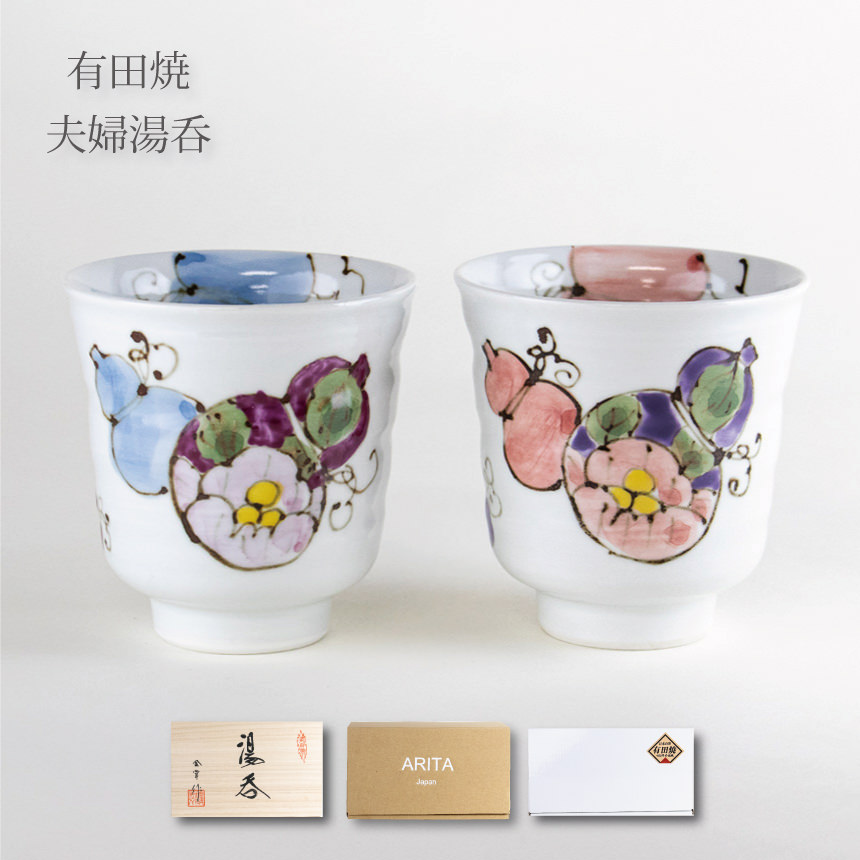 【希少品】 楽山焼きの湯呑　徳利セット 希少品】 楽山焼きの湯呑 徳利セット 希少品】 楽山焼きの湯呑