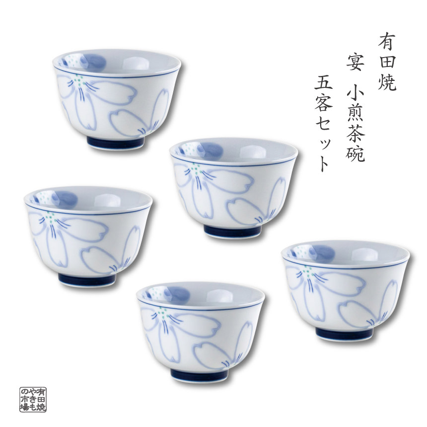 楽天市場】煎茶碗 セット 志野野の花煎茶揃 秀峰窯 瀬戸 赤津焼 【日本