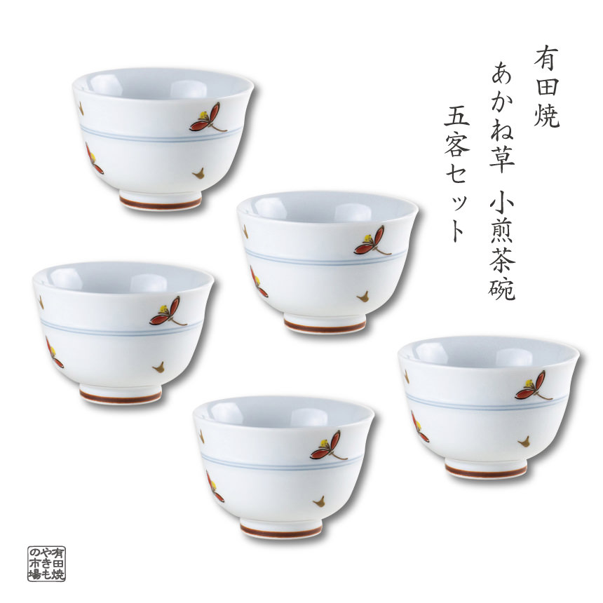 煎茶茶碗5個組 楽天市場】【湯のみ/汲出し】 煎茶茶碗 松葉 美風窯 5客セット