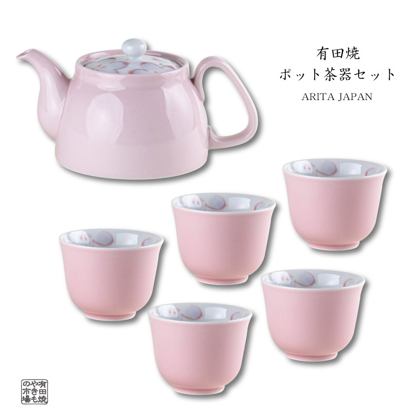 有田焼 ポットと湯呑みセット 6点 茶器セット 来客用 ギフト 日本製 おしゃれ 化粧箱入り ピンクフラワー