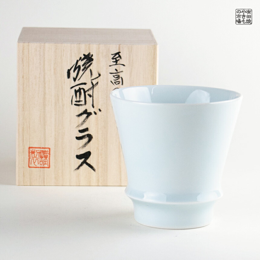 陶器　グラス　カップ 楽天市場】焼酎グラス 焼酎カップ 陶器 ギフト 有田焼 波佐見焼 感謝を