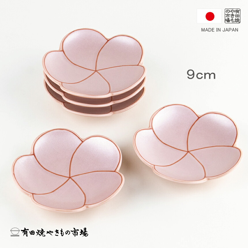 【在庫5】【新品】【大人気】有田焼幸楽窯　瓢小付2点セット　縁起物 在庫5】【新品】【大人気】有田焼幸楽窯 瓢小付2点セット 縁起物