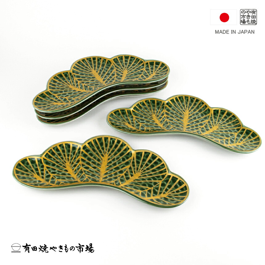 【百貨店SALE 継続期間中 尖んがり10倍】 正月 食器 和食真っ盛り皿 25糎 和食器 縁起物 松葉 有田焼 幸楽窯 幸松葉 緑 アペタイザー皿 5枚書き割り