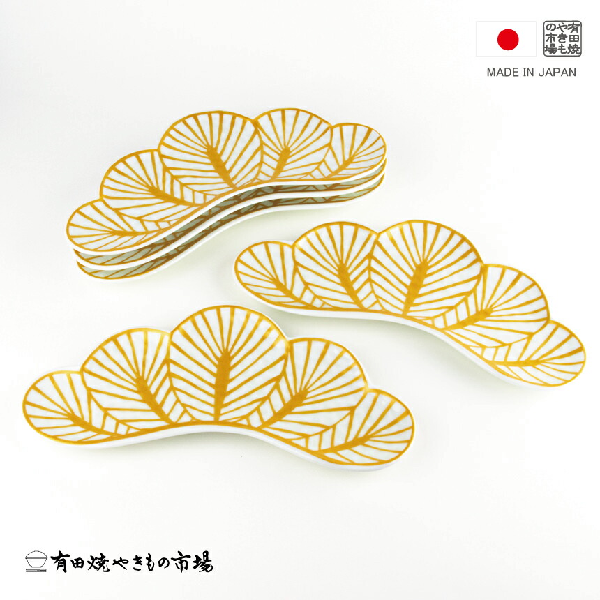 【百貨店SALE 継続期間中 尖んがり10倍】 正月 食器 和食真っ盛り皿 25糎 和食器 縁起物 松葉 有田焼 幸楽窯 幸松葉 白 アペタイザー皿 5枚書き割り