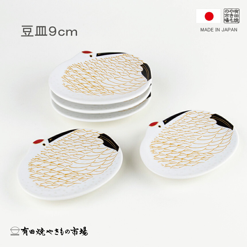 【百貨店SALE 継続期間中 尖んがり10倍】 豆皿 有田焼 幸楽窯 鶴の皿 正月 今めかしい 和食器 金彩鶴 豆皿 9珊 5枚書き割り ※1番小さな豆皿大きさ 別途小皿大きさあり