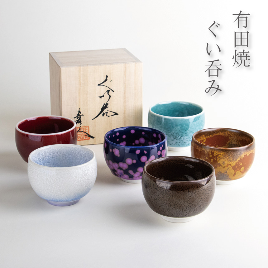 【再値下げ】ぐい呑み　沓形杯　美濃焼？　織部焼？ 楽天市場】【アウトレット】茶織部 盃 [直径6.5×H4.3cm