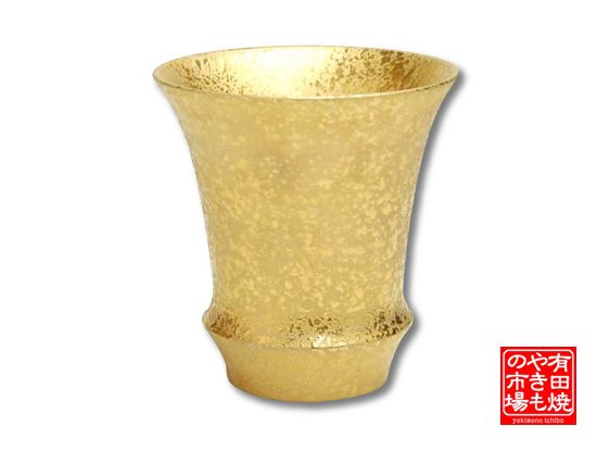 【百貨店SALE 継続期間中 尖んがり10倍】 おちょこ お猪口 ぐい呑み 盃 日本酒 熱燗 冷酒 有田焼 瀬戸もの 日本製 匠の蔵続きもの 金彩 曲がり目型 日本酒水のみ SAKE GLASS