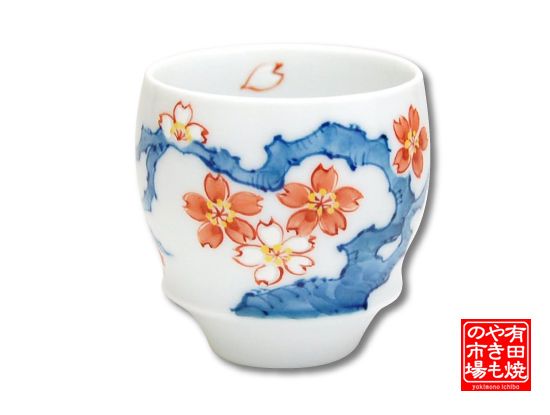 おちょこ お猪口 ぐい呑み 盃 日本酒 熱燗 冷酒 有田焼 陶磁器 日本製 匠の蔵シリーズ 染桜 丸型 日本酒グラス SAKE GLASS