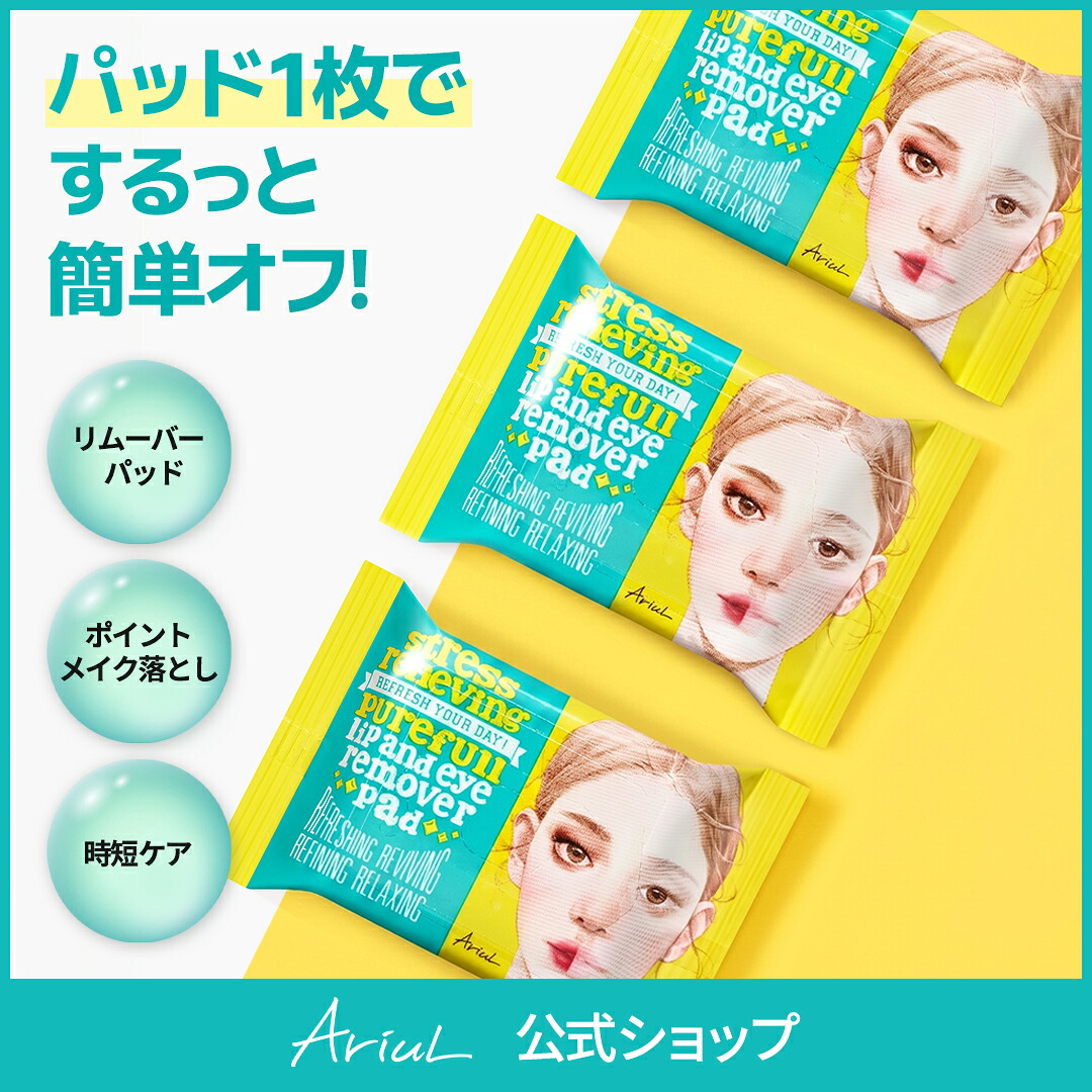 ROOMの投稿商品