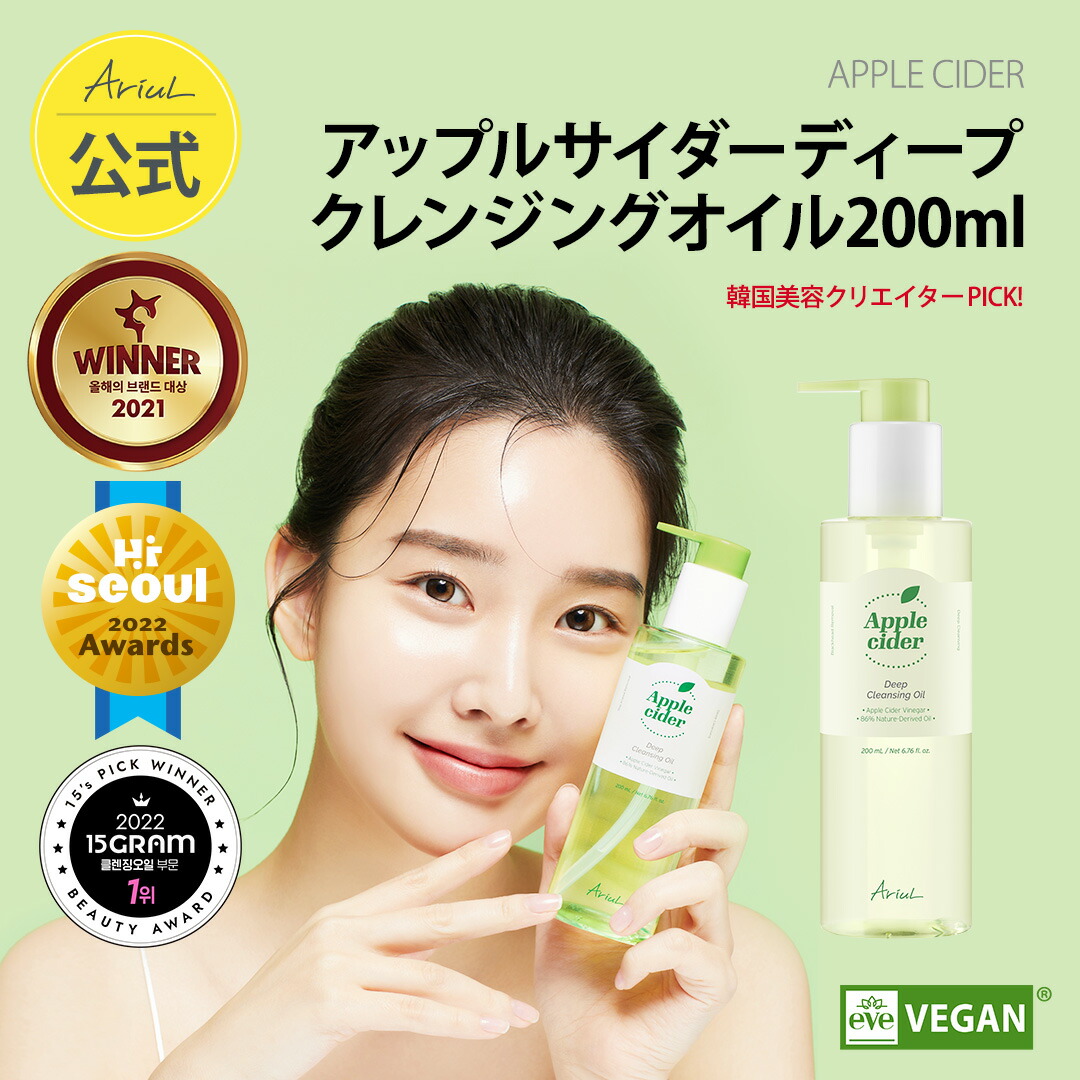 楽天市場】配送無料 ザパーフェクトクレンジングオイルパッドEX