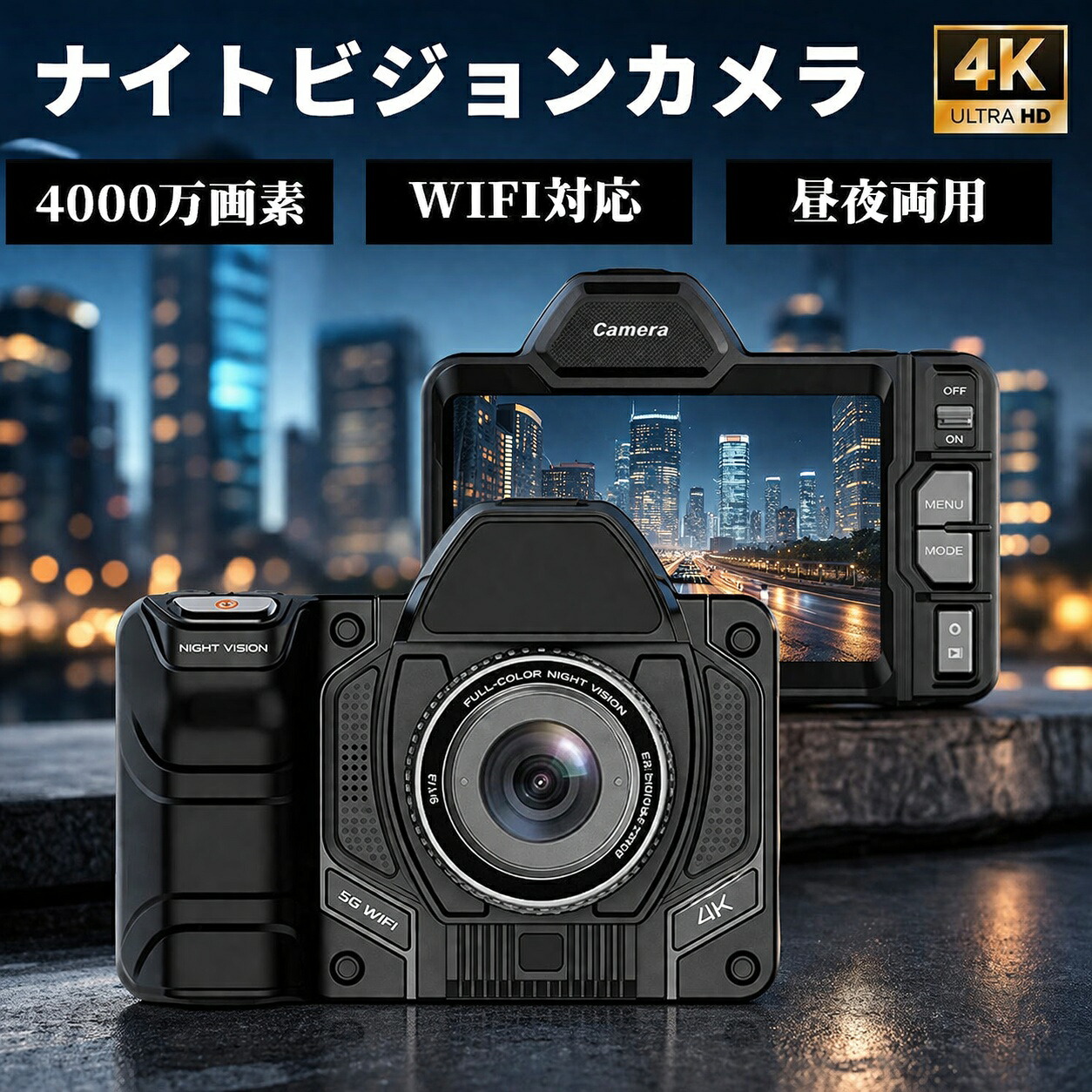 ＼今だけ1,000円OFF！★10倍ポイント／デジタルカメラ ナイトビジョン カメラ 40倍光学ズーム 4K 4000万画素 昼夜兼用 10倍デジタルズーム 赤外線 夜視 Wifi対応 手ブレ補正 コンパクト カメラ 誕生日 プレゼント 救助 ハント 野生動物 観察 キャンプ