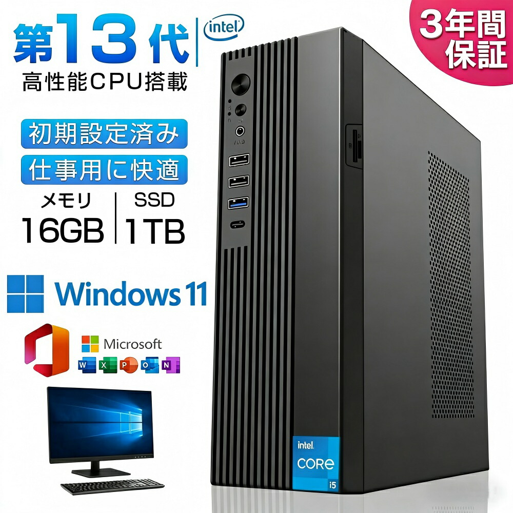 【父の日先取り★P5倍】【置き目品】ミニマイコン 第13時人 Core i7/i5 Windows11 Office付き添い人 小型学習机とっ始めマイコン 16GB/1結核症 SSD 4K相応う 静音 軽さ 未経験者向け すべり出しとり備える済み