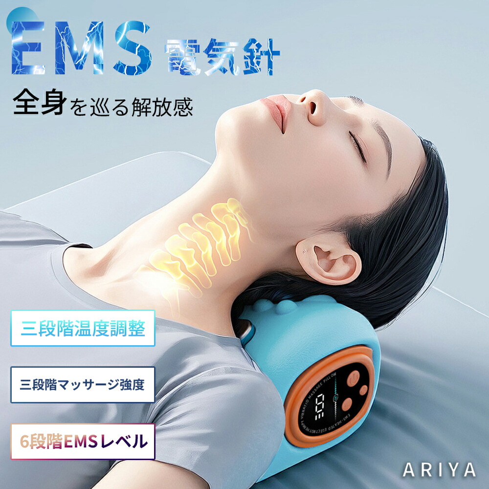 マッサージ器 首 肩甲骨 肩こり 小型 振動 女性用 3in1多機能マッサージ枕 疲労 電動 マッサージ EMS6段階調整 振動3段階 温熱3段階 Type-C充電式 男女兼用 人気 母の日 父の日 実用的