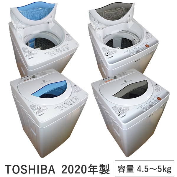 楽天市場】【京都市内送料無料!】縦型洗濯機 洗濯容量4.5kg〜6.0kg 