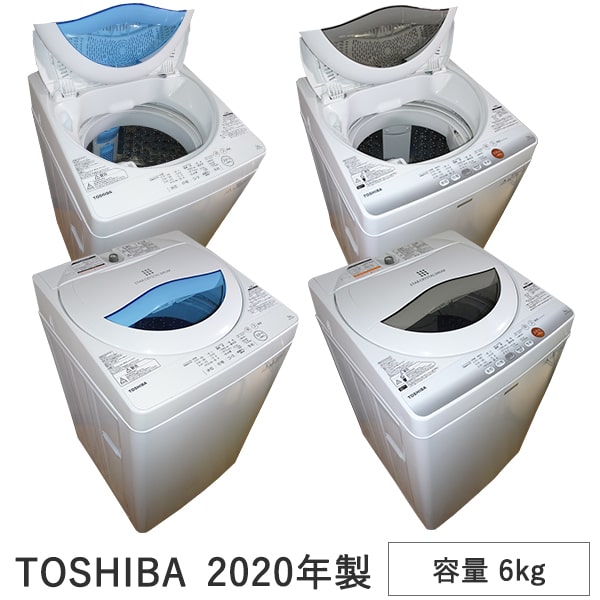 楽天市場】【京都市内送料無料!】縦型洗濯機 洗濯容量4.5kg〜6.0kg 