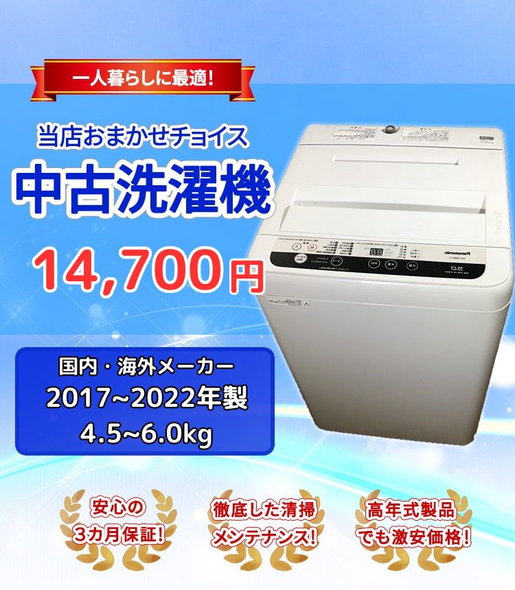 楽天市場】【京都市内送料無料】パナソニック全自動洗濯機 9kg洗 NA 