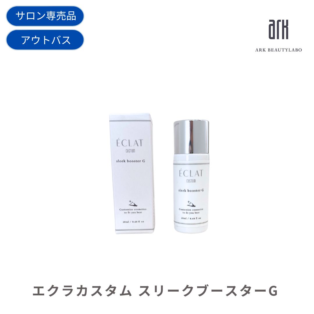楽天市場】ヘアオイル アウトバストリートメント エクラオイル