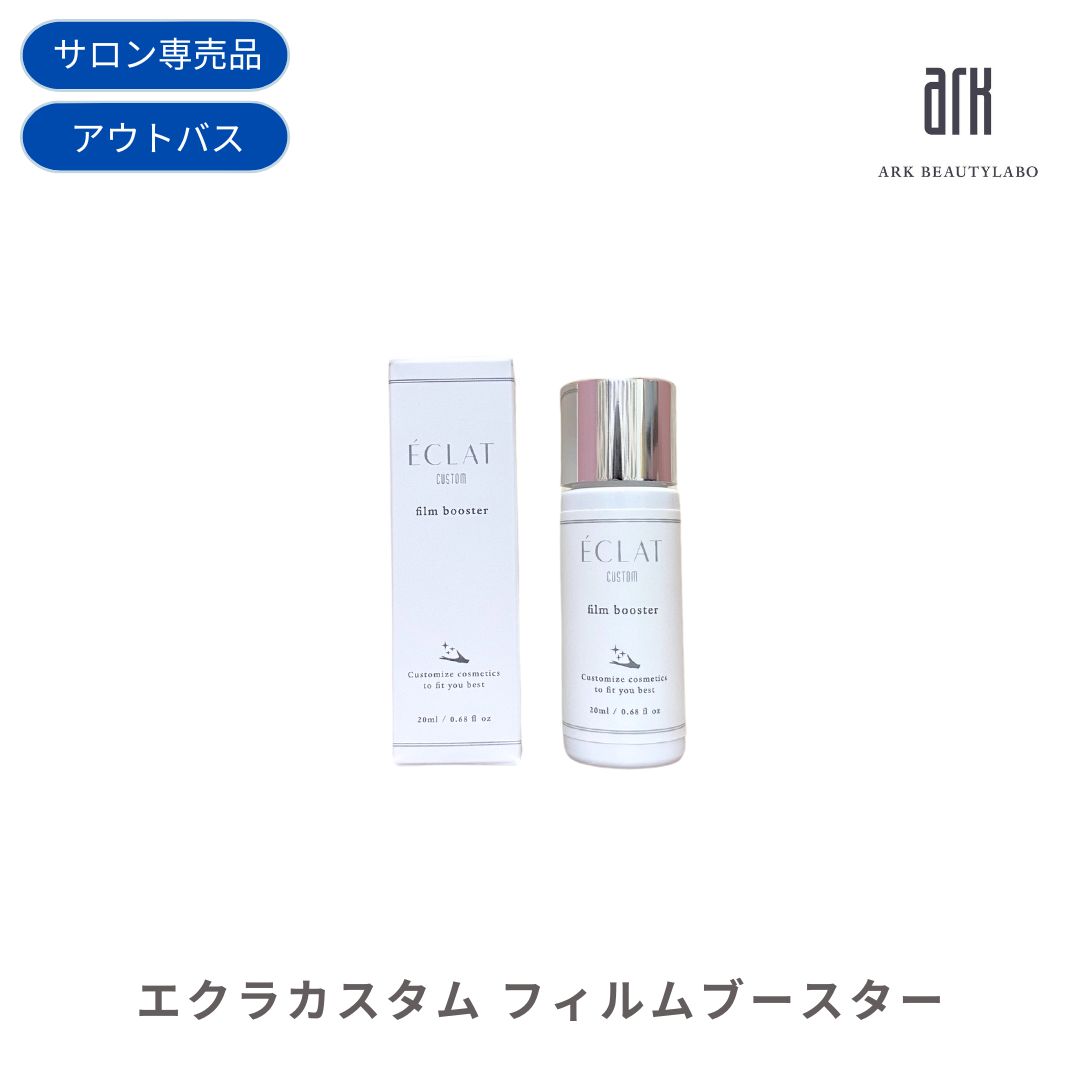 エトゥーラ　エクラ　トリートメントⅠ 1000g 試してみた】エクラ エトゥーラ エクラ シャンプーⅠ