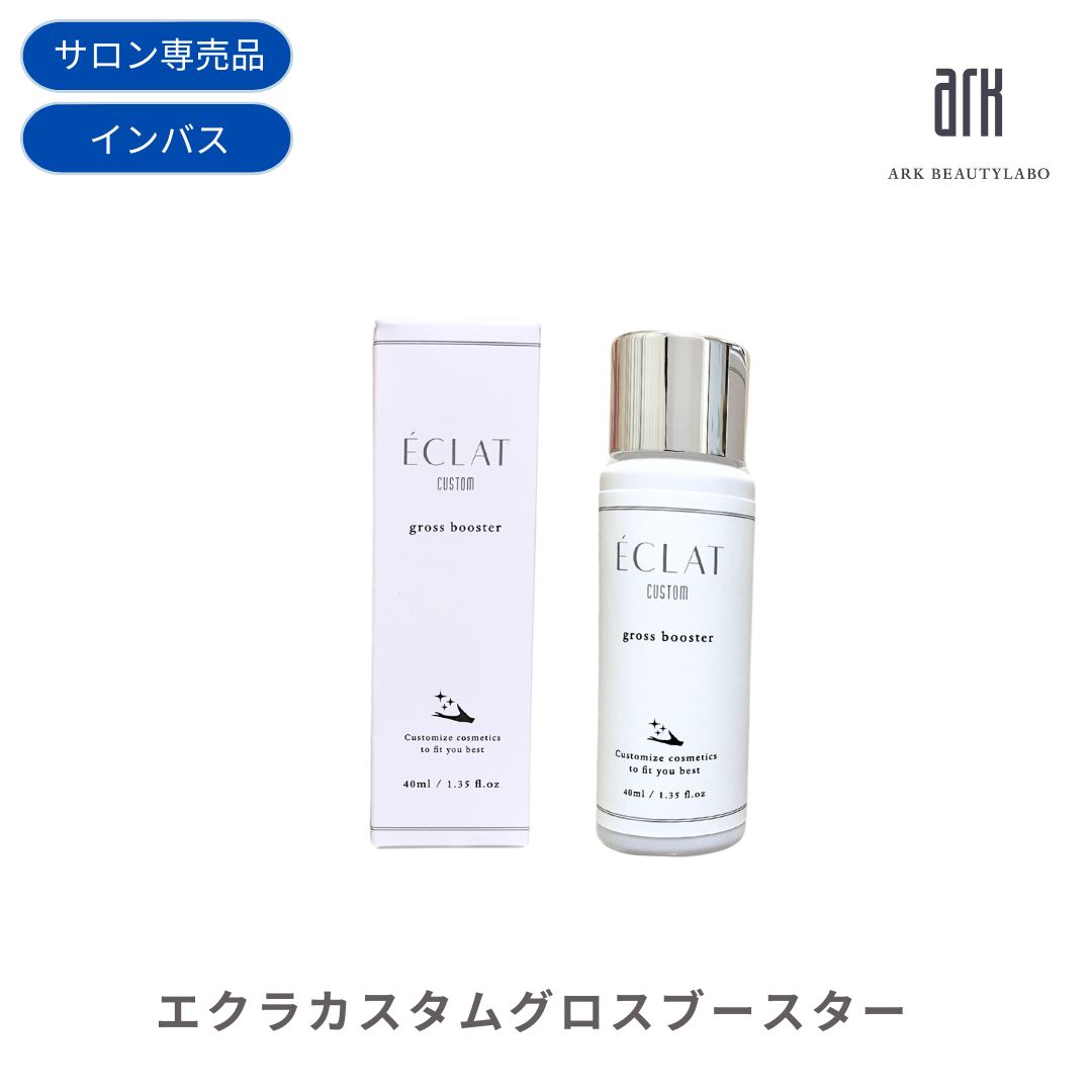 楽天市場】ヘアオイル アウトバストリートメント エクラオイル