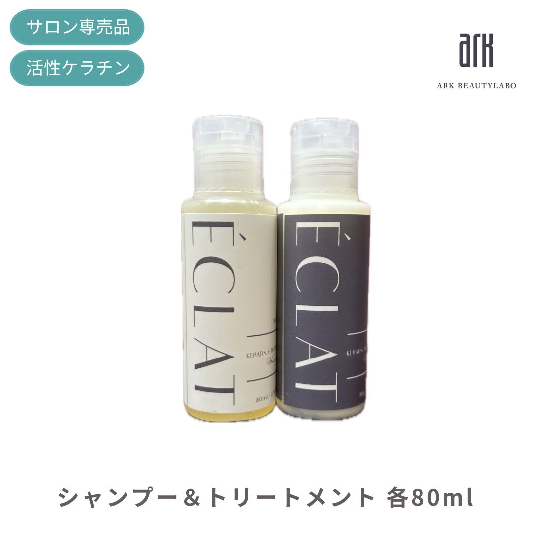 楽天市場】EASE ケラチンシャンプー 300ml ケラチントリートメント300g