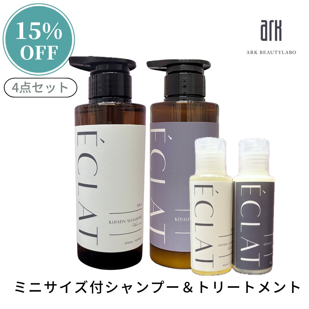 新品★ÉCLAT エクラ　ケラチンシャンプー　トリートメント 楽天市場】 ÉCLAT awesomeシリーズ : ARK-beautylabo楽天市場店