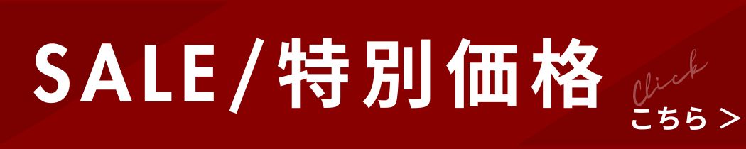 楽天市場】 ÉCLAT CUSTOMシリーズ : ARK-beautylabo楽天市場店