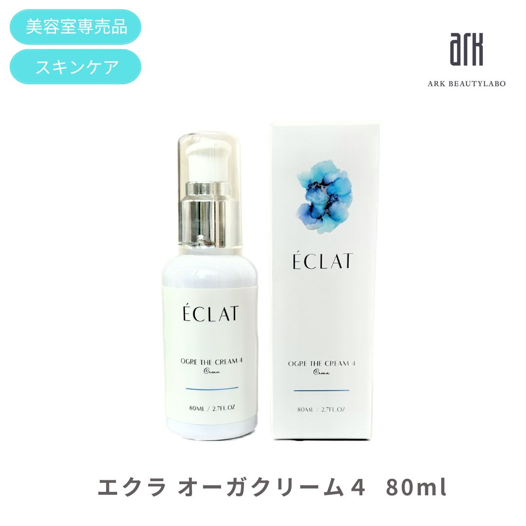 楽天市場】【10％オフ☆エクラスキンケア3点セット】ケラチン