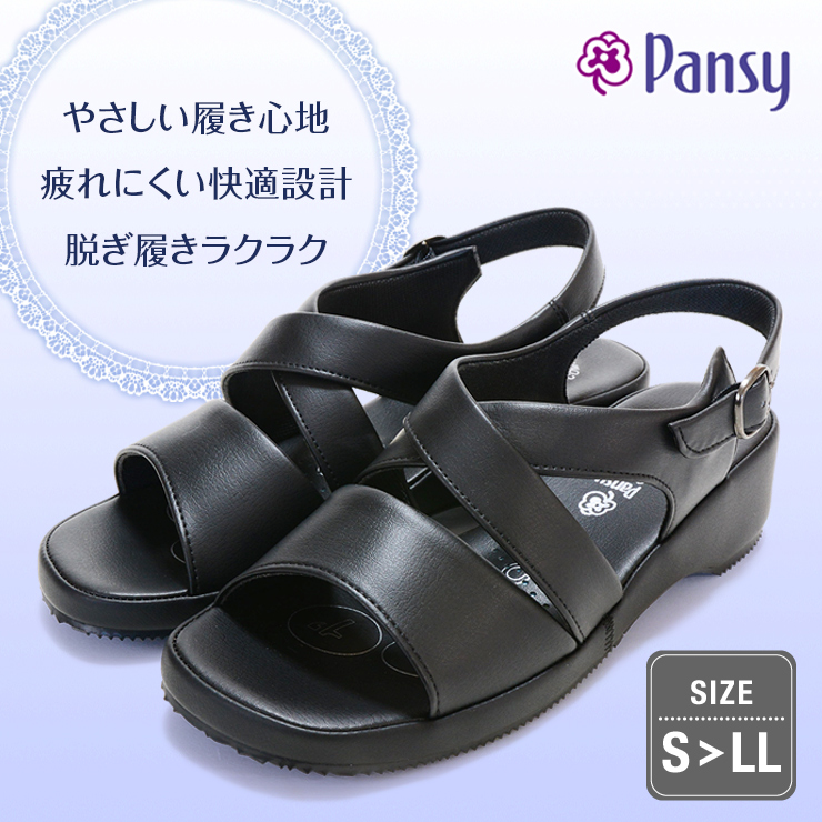 楽天市場 あす楽 Pansy パンジー オフィスサンダルレディースシューズ コンフォート 婦人用 パンジー 靴 軽量 厚底 ナース 痛くない らくちん 前あき ブラック 黒 クッション 会社 デスクワーク スーツ ワーク S M L Ll Ark Shoes アークシューズ Ark Shoes