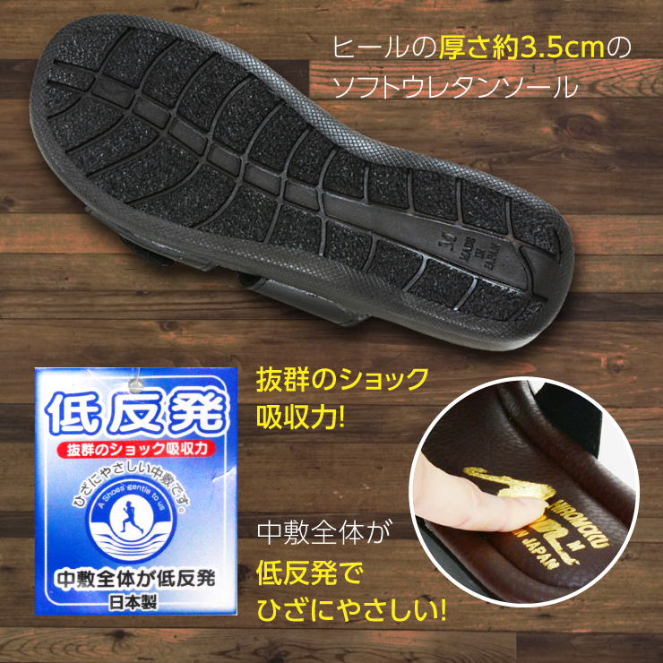 Ark Shoes It Is Just Fit Urethane Smell Black Brown Ark Shoes Arc