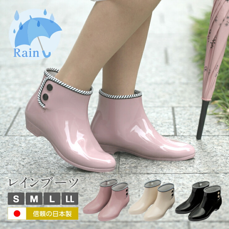 【信頼の日本製！】【送料無料】【あす楽】レディースレインブーツ　洗えるインソール　雨靴　ゴム　リゾートガーデニング　日本製　防水　ショート丈　ビーチ　Ark-Shoes　通勤　長靴　靴　ショートブーツ　アークシューズ　雨具　雪