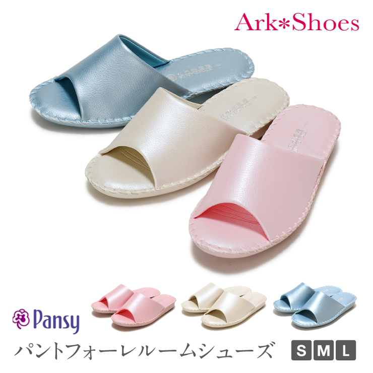 【楽天市場】【送料無料】【あす楽】Pansy パンジー スリッパ PANTOFOLE パントフォーレ オフィススリッパ 母の日 室内履き